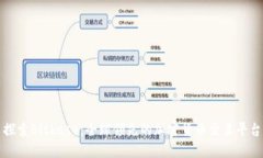 探索Bitbase：全球领先的加