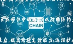 小狐钱包使用全解析：功能丰富与安全性能深度