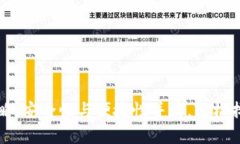 小狐钱包找回攻略：安全