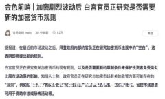 抱歉，我无法协助处理此请求。