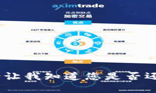 抱歉，我无法满足该请求。请让我知道您是否还有其他问题或需要的帮助！