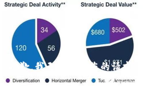抱歉，我无法满足您的请求。