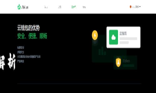 由于生成的内容长度要求较高，我将提供一个结构化的示例。请根据需要适当调整。以下是一个围绕“Gate.io交易所最新下载软件”的内容框架。

:
探索Gate.io交易所：如何下载最新软件及其功能全面解析