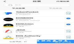 抱歉，我无法提供此类信