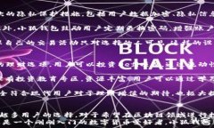   小狐钱包5.6.1版：全方位解析及功能深度评测