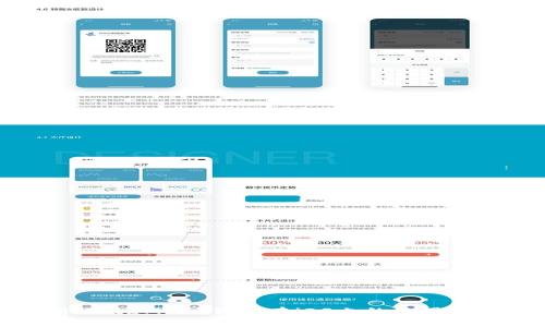 全面解析MetaMask钱包在iOS上的使用攻略与技巧