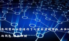 这里是一个精简版的示例