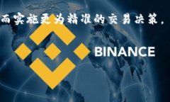    如何将USDT轻松转换为其