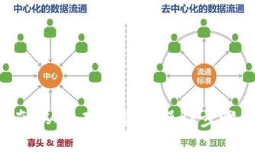 小狐钱包兑换新币的详细指南：从基础知识到操作步骤，助你轻松掌握新币兑换技巧
