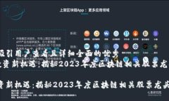 思考一个吸引用户查看且