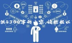 在此提供相关内容的框架