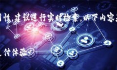 提示：为了确保内容的准