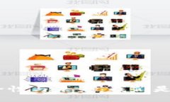 MetaMask的安全性与未来：我