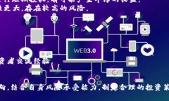 / 哪种虚拟币最便宜？全面