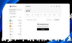     OK交易所被国家认可吗？详尽解析与未来展望