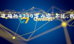 在这个平台上生成内容需要遵循特定的结构和规