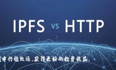 如何高效使用MetaMask钱包进行代币兑换：全面指南