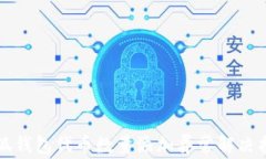 小狐钱包代币数量添加异常解决指南