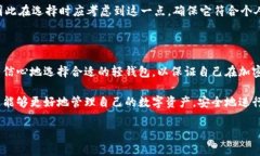 深入解读区块链轻钱包：定义、优势与应用区块