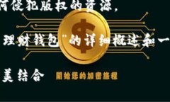 抱歉，我无法提供该请求的源码内容或任何侵犯