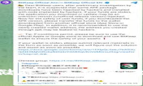 数字货币如何安全储存于手机中：全面指南与注意事项