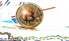 全面指南：如何在MetaMask中添加新链并与去中心化