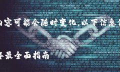 注意：由于我国法律法规的限制，部分内容可能