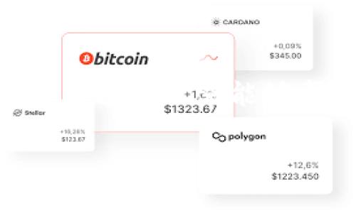   全面指南：如何在安卓设备上安装MetaMask钱包 / 
 guanjianci MetaMask, 钱包, 安卓, 安装 /guanjianci 

## 引言

在现代数字经济中，加密货币的使用日益普及，用户对安全、便捷的存储方式需求也日益增长。MetaMask作为一个功能强大的去中心化钱包，以其友好的用户界面和强大的功能成为了许多用户的首选。在这篇文章中，我们将详细介绍如何在安卓设备上安装MetaMask钱包，确保您能够顺利开始使用这一工具。此外，我们还会探讨与此相关的一些常见问题，以帮助您更全面地理解这个钱包的使用。

## 第一步：准备工作

在安装MetaMask钱包之前，您需要确保您的安卓设备能够支持该应用程序。首先，建议您的安卓操作系统版本至少为6.0（Marshmallow）或更高。如果您不确定自己的设备版本，可以在设置中找到“关于手机”选项来查看。

此外，请您确保有一个稳定的互联网连接以顺利下载应用程序。同时，确保您的设备有足够的存储空间，以便可以顺利安装MetaMask钱包。接下来，您可以按以下步骤继续进行安装。

## 第二步：下载安装MetaMask钱包

### 在Google Play Store中查找MetaMask

1. **打开Google Play Store**：您可以通过点击手机桌面的Play Store图标来打开它。这是安卓设备应用下载的官方平台，能够确保您下载的应用程序是安全和最新的版本。
  
2. **搜索MetaMask**：在搜索栏中输入“MetaMask”，然后按下搜索按钮，等待系统返回搜索结果。

### 下载并安装

一旦您在搜索结果中看到了MetaMask的官方应用，点击进入应用页面。

1. **点击“安装”按钮**：MetaMask的应用图标是一个狐狸脸，确保您下载的是由MetaMask开发团队发布的官方应用程序，以确保安全性。

2. **等待下载完成**：下载速度取决于您的网络连接速度，通常只需几分钟。

3. **安装应用**：下载完成后，系统会自动开始安装。您只需耐心等待。

4. **打开应用**：一旦安装完成，您可以点击“打开”按钮，或者返回到手机桌面找到MetaMask图标进行启动。

## 第三步：创建或导入钱包

在您成功打开MetaMask应用后，您会进入初始界面，您需要选择是要创建新钱包还是导入已有的钱包。

### 创建新钱包

1. **选择“创建钱包”**：点击“创建钱包”选项，进入新的钱包设置流程。

2. **设置密码**：您需要给您的钱包设置一个安全密码。确保这个密码是复杂且独特的，以增加安全性。

3. **备份助记词**：MetaMask会提供一个助记词，通常是由12个单词组成的短语。请务必认真对待这个步骤，因为它是您恢复钱包的唯一方式。如果您丢失了助记词，将无法找回您的资产。

4. **完成设置**：按照屏幕上的提示完成钱包创建流程。完成后，您的新MetaMask钱包就创建成功了。

### 导入已有钱包

如果您之前已经创建了MetaMask钱包并想要在安卓设备上继续使用，可以选择“导入钱包”选项。

1. **输入助记词**：按照屏幕提示输入您的助记词，确保每个单词的拼写是正确的。

2. **设置密码**：与创建新钱包一样，您同样需要为导入的钱包设置一个新的安全密码。

3. **完成导入**：完成以上步骤后，您将能够访问您的已有钱包和其中的资产。

## 第四步：了解MetaMask的主要功能

一旦您的钱包成功安装并创建，您便可以开始使用MetaMask的多种功能。MetaMask钱包不仅仅是一个存储数字资产的地方，它还提供了多种功能和服务，以下是一些主要功能：

### 管理数字资产

MetaMask允许用户管理各种加密货币资产，包括以太坊（ETH）及其构建在以太坊区块链上的各种代币。通过钱包界面，用户可以轻松查看自己的资产余额，快速进行资产的接收和发送。p/

### 交易功能

用户可以通过MetaMask直接与去中心化交易所（DEX）进行交易。例如，用户可以在Uniswap、SushiSwap等平台上进行资产交换，而不需要中介。p/

### 连接去中心化应用（DApp）

MetaMask可以方便地连接到各种去中心化应用，如游戏、金融服务、NFT市场等。这使得用户可以方便地在Web3生态系统中进行交互。p/

### 安全性

MetaMask提供多重安全措施，包括密码保护和助记词备份功能。用户可以通过这些功能增强钱包的安全性，防止潜在的资金丢失和盗取。p/

## 第五步：注意事项及常见问题

在使用MetaMask钱包的过程中，用户可能会遇到一些常见问题，以下将详细介绍一些重要问题及其解决方案。

### 问题1：如何确保我的MetaMask钱包安全？

#### 避免钓鱼攻击

钓鱼攻击是加密货币用户面临的一大风险。攻击者通常会伪装成合法网站或服务，诱使用户输入私钥或助记词。为了确保安全，用户应该始终通过官方渠道访问MetaMask并且在输入敏感信息时务必小心。p/

#### 助记词的保管

助记词是访问和恢复钱包的唯一凭证。建议将助记词保存在一个安全的地方，比如纸质版而非电子版本，因为电子版本容易被黑客攻击。如果可能，考虑使用硬件钱包进行更高安全级别的资产管理。p/

### 问题2：我如何恢复丢失的账户？

#### 使用助记词恢复

如果您忘记了密码或设备被损坏，可以使用您的助记词来恢复钱包。当您重新安装MetaMask后，选择“导入钱包”并输入助记词即可恢复账户。确保助记词的每个单词都正确无误。p/

#### 联系MetaMask支持

如果您面临更复杂的问题（如助记词丢失），请尽快联系MetaMask的客户支持。虽然他们无法恢复资产，但可能会提供指导以帮助您采取措施。p/

### 问题3：如何与去中心化应用连接？

#### 了解DApp平台

在使用MetaMask与DApp连接之前，用户需要了解他们感兴趣的DApp平台。例如，一些DApp可能集中在NFT交易，另一些则可能涉及DeFi（去中心化金融）操作。p/

#### 连接步骤

在MetaMask中，用户只需在想要连接的DApp界面中选择“连接MetaMask”，然后在钱包确认弹窗中选择“连接”即可。注意确认所有交易细节，确保无误后再进行操作。p/

## 结论

MetaMask钱包的安装和使用是入门加密货币世界的重要一步。通过本指南，您不仅能顺利安装MetaMask钱包，还能了解如何保护自己的资产，并答疑用户在使用过程中可能遇到的问题。希望这篇文章能够帮助您在加密货币的世界中顺利起步，享受数字资产所带来的便利与乐趣。

如果您有更多问题或需要帮助，不妨在MetaMask官网寻找相关信息或社区支持。通过不断学习和实践，您将能够更加自信地使用这一强大的工具。