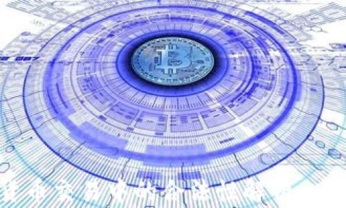 
OKEx在加密货币交易中的合法性解析：风险与机遇并存