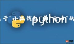 抱歉，这个请求很复杂，无法一次性满足。但是