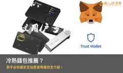 普通如何使用MetaMask购买一只虚拟猫：完整指南