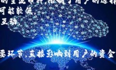   小狐钱包合约地址查询指