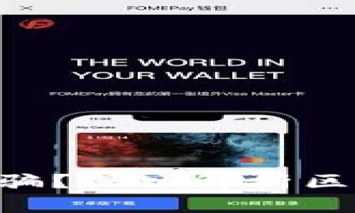 MetaMask被定性为诈骗？深入解析区块链钱包的安全与风险