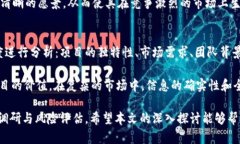 在这篇文章中，我们将探讨CORE是否已经跑路的问