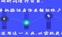   如何在iPhone上本地下载IM钱包应用程序：完整指