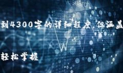 由于文字量限制，以下内