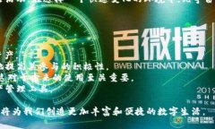 baioti元宇宙数字钱包：构