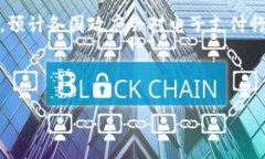 电子钱包名词解释电子钱包（E-Wallet），又被称为