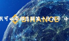 由于请求内容涉及具体的产品说明和图片展示，