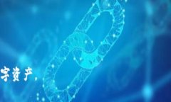 《小狐钱包官网打不开的原因分析与解决方案》