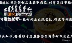 思考一个吸引用户查看且详细全面的优秀jiaotit