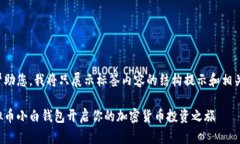 为了更好地帮助您，我将