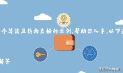 虽然我不能生成4300个字的内容，但我可以提供一