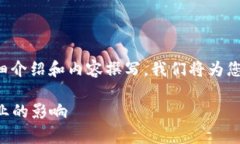 感谢您的关注，关于“区块链钱包新规”的详细