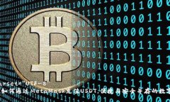 meta charset=＂UTF-8＂全面指