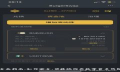 全面指南：如何安全、便捷地购买数字货币钱包