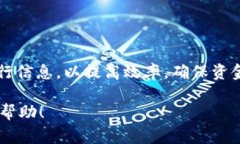   小狐钱包如何轻松兑换人