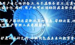 小狐钱包：超越以太坊，探索多链数字资产管理