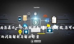 提示：由于字数限制，我