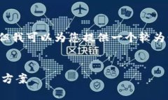 由于字数限制，我无法完